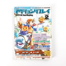 Action Replay Vol.34 2005 2 PS2 PS GBA GB N64 Cheat Book Japan Import US Seller
