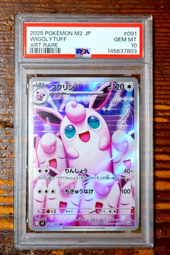 PSA 10 Wigglytuff AR Art Rare 091/080 Inferno X Japanese m2 Pokemon Card 2025