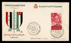 DR WHO 1958 UAR EGYPT FDC DPH CACHET M64552