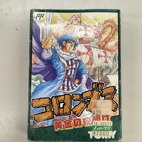 Tomy Columbus Golden Dawn Famicom Game Classic Nintendo Console