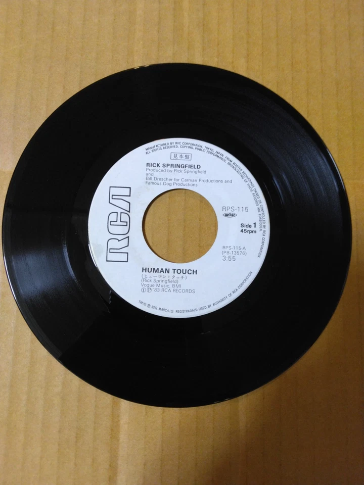 Japanese press 7inch!!!   Promotional White Label - Not for Sale Rare Item - Image 4 of 4