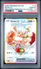 2025 POKEMON SVP EN-SV BLACK STAR PROMO #174 EEVEE EX PSA 10