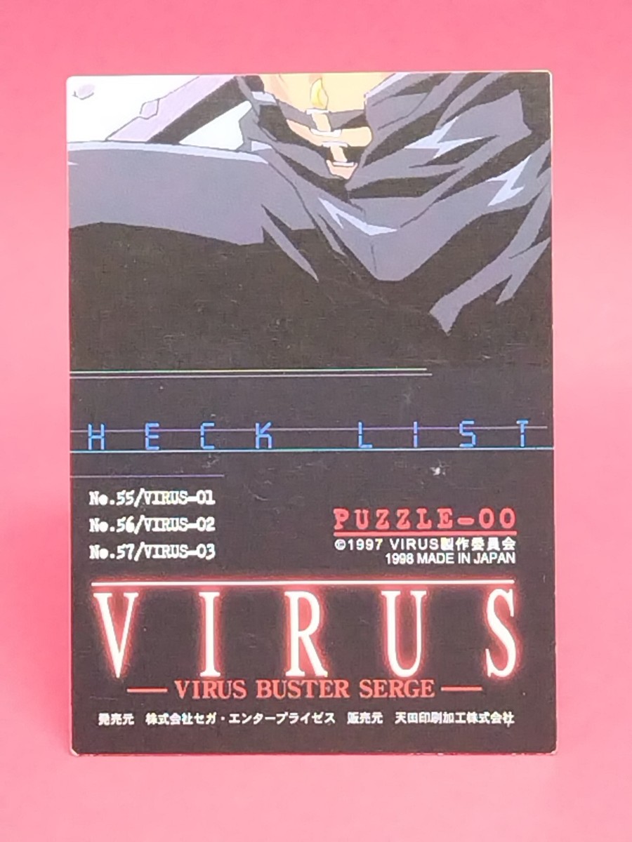 JOUICHIROU / VIRUS No.16 Sega Saturn Card Cards Japan Japanese