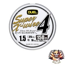 NEW DUEL Super X-wire 4 PE Line 1.5 150m 1.5 S Silver H3583-S