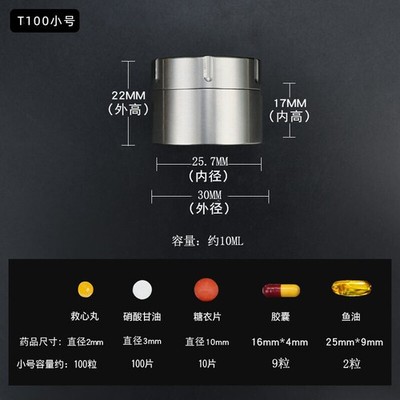 Waterproof Titanium Pill Holder Container Jewelry Organizer Tea Storage Case Box