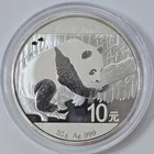 2016 30g .999 Silve10 Yuan Chinese Panda BU In Capsule
