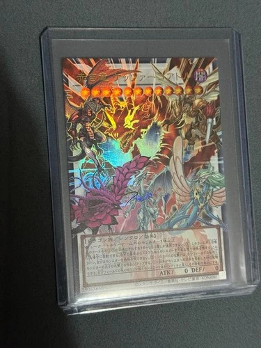 Crimson Dragon Quetzacoatl LOCR-JP007 Ultra Rare Over-Frame Yugioh Limit Over