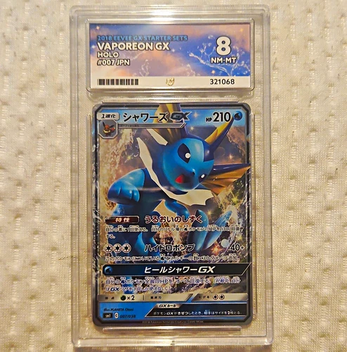 The Pokémon Company Pokémon TCG Vaporeon GX Holo Promo 007/038 2018 JP ACE 8