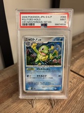 Politoed Prices | Pokemon Japanese Cry from the Mysterious