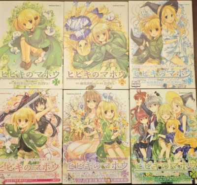 Hibiki's Magic Japanese Ver Complete Full Comics Manga Set Vol.1-6