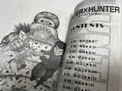 S1 First Print Edition Hunter x Hunter Guide+Vol.38+2 Card 4 Set