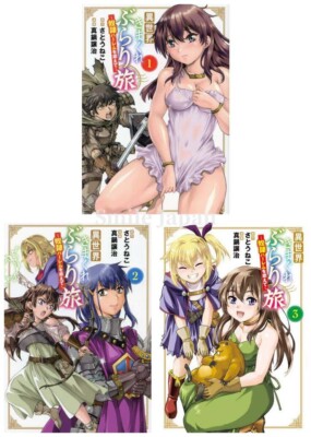 Isekai kimagure burari tabi Vol.1-3 Stt Japanischer Comic Manga George Manabe