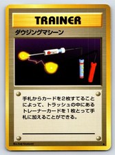 item finder pokemon card value · Base Set First Edition #74(Shadowless) Discard 2 other cards from your hand in order to put a Trainer card from your discard pile into your hand. Item Finder #103 Prices |
