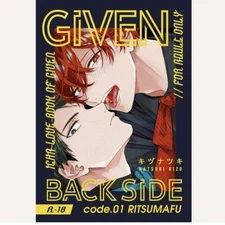 RARE Given BACK SIDE Lot 2 Natsuki Kizu Code.01 BOOK Japan Limited Edition 2025