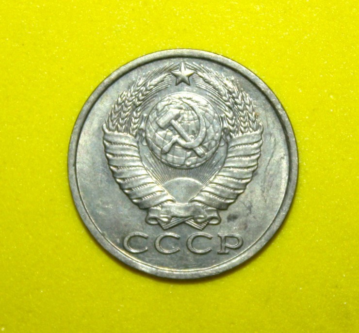 S7 - Russia 15 Kopeks 1983 Uncirculated Coin - Soviet Union - USSR