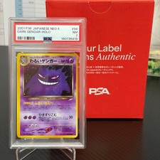 Dark Gengar #94 Prices | Pokemon Japanese Darkness, and to Light