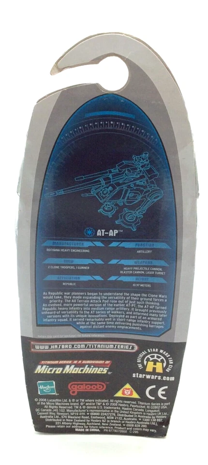 Star Wars Titanium Series AT-AP Foto 4 de 4