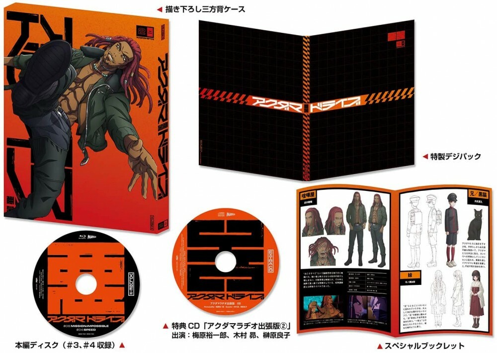 谺~こだま~ [CD] Incapacitants 'Default Standard' 2xLP Urashima edition of