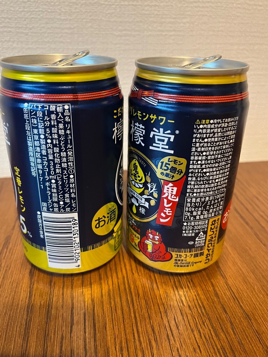a..　SOUR COLA×2SOUR MELON×2の合計4セット a.. SOUR COLA×2SOUR MELON×2の合計4セット a.. SOUR COLA×