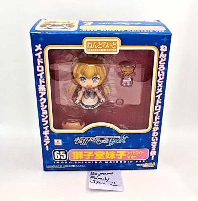 Imoko Shishido Sora Kakeru Sora Kake Girl Nendoroid #65 Japan