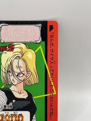 Android 18 Dragon Ball Z Card Trading Card TCG Bandai 1992 Made in