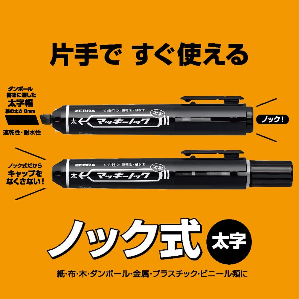 Zebra Oil-Based Pen Mackinnock Bold Red 10 Pieces B-P-YYSB6 Zebra Oil-Based Pen Mackinnock Bold Red 10 Pieces B-P-YYSB6