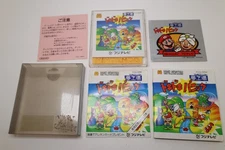 Yume Koujou Doki Doki Panic Nintendo Famicom Disk System *works*