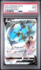 Rayquaza V PSA 9 Alternate Art Evolving Skies 194/203 Alt Pokemon Card FA 2021