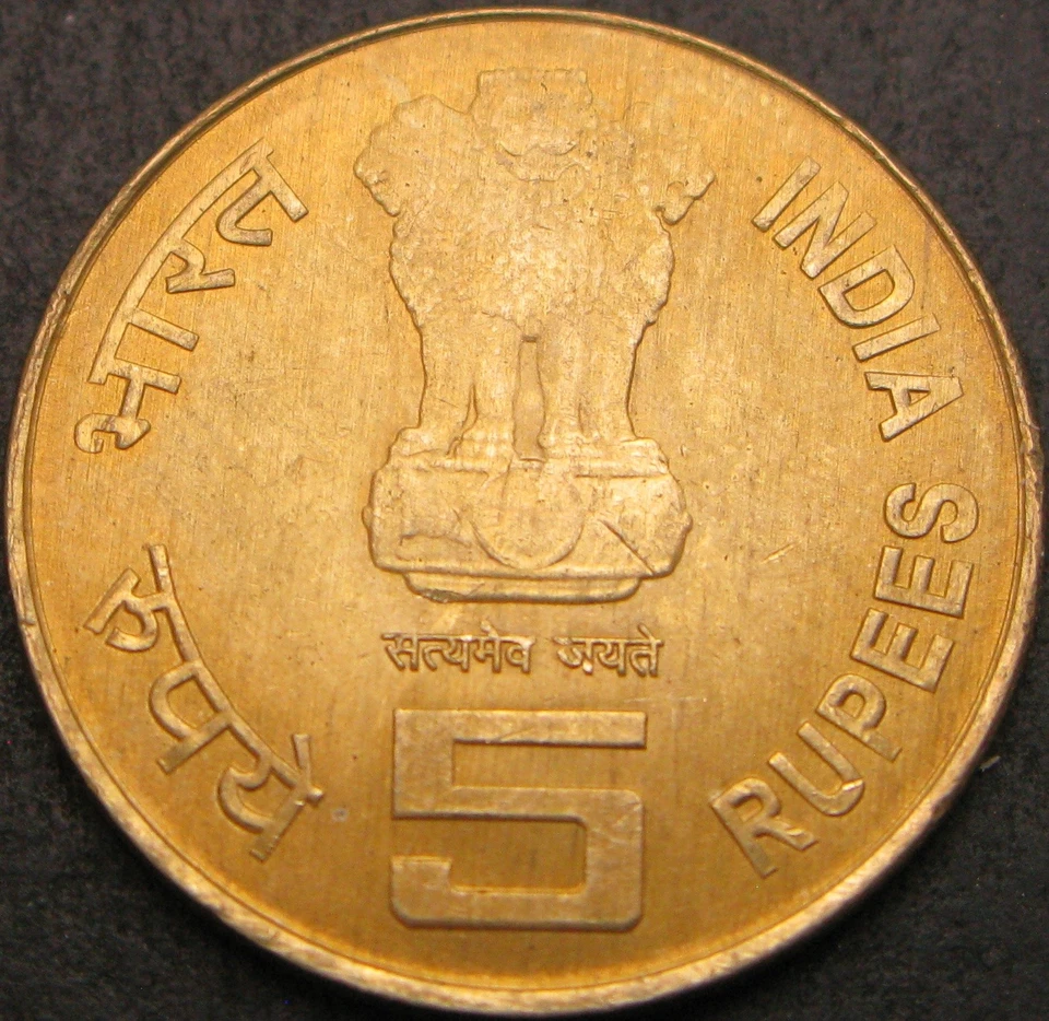 INDIA 5 Rupees 2011 - Rabindranath Tagore - aUNC - 1795 ¤ - Image 2 of 2