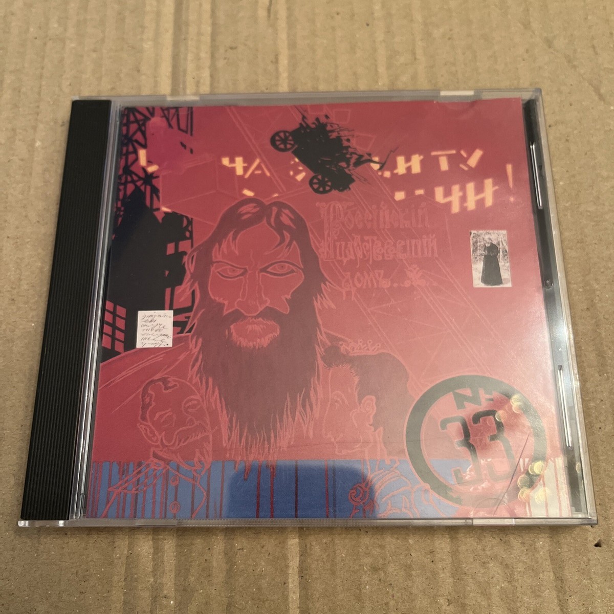 ～30th Anniversary～The Songs MASATOSHI N… 30th Anniversary～The Songs MASATOSHI N…（The Ventures 30th
