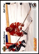 Sergei Makarov #321b 1991-92 Upper Deck