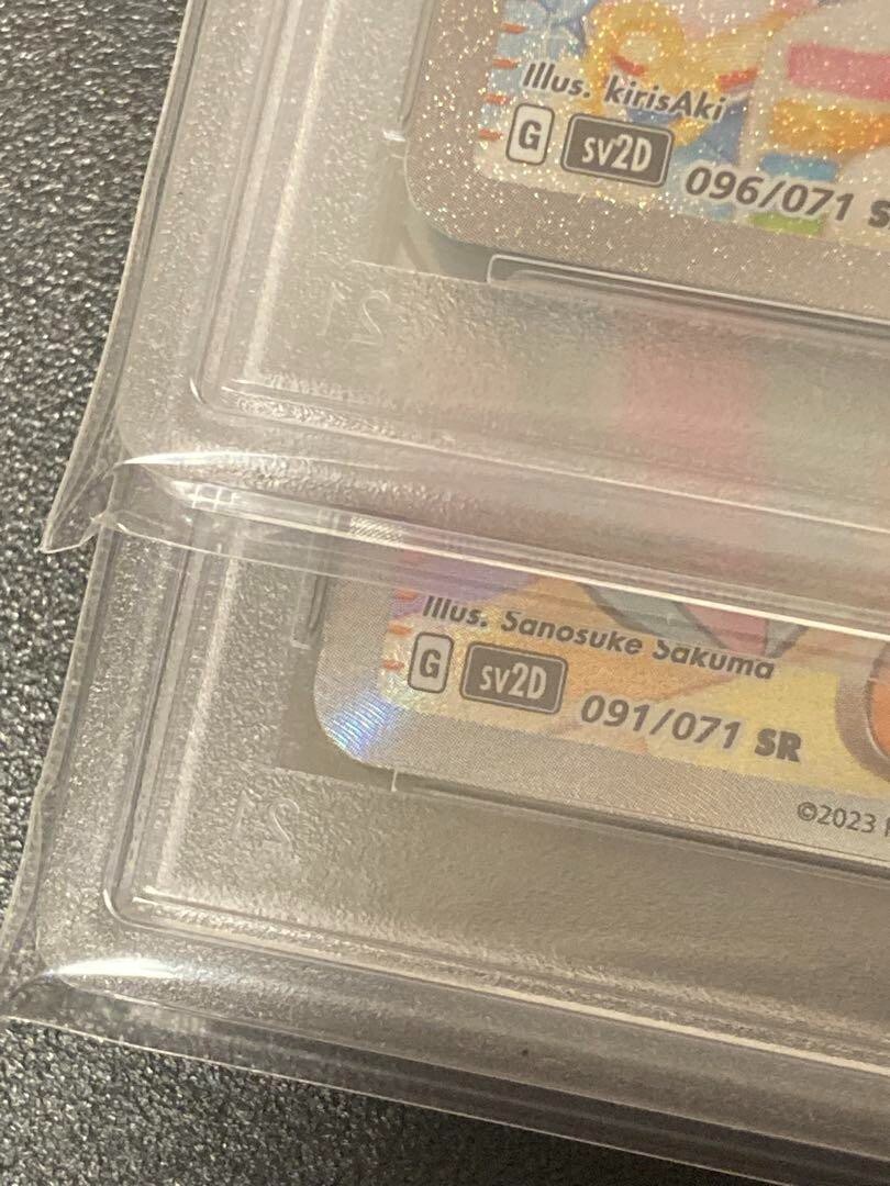 Pokemon Card Game Nanjamo SR Nanjamo SAR PSA10 serial number | eBay