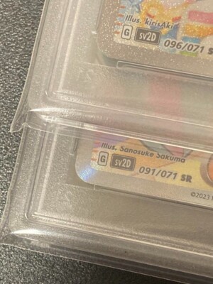 Pokemon Card Game Nanjamo SR Nanjamo SAR PSA10 serial number | eBay