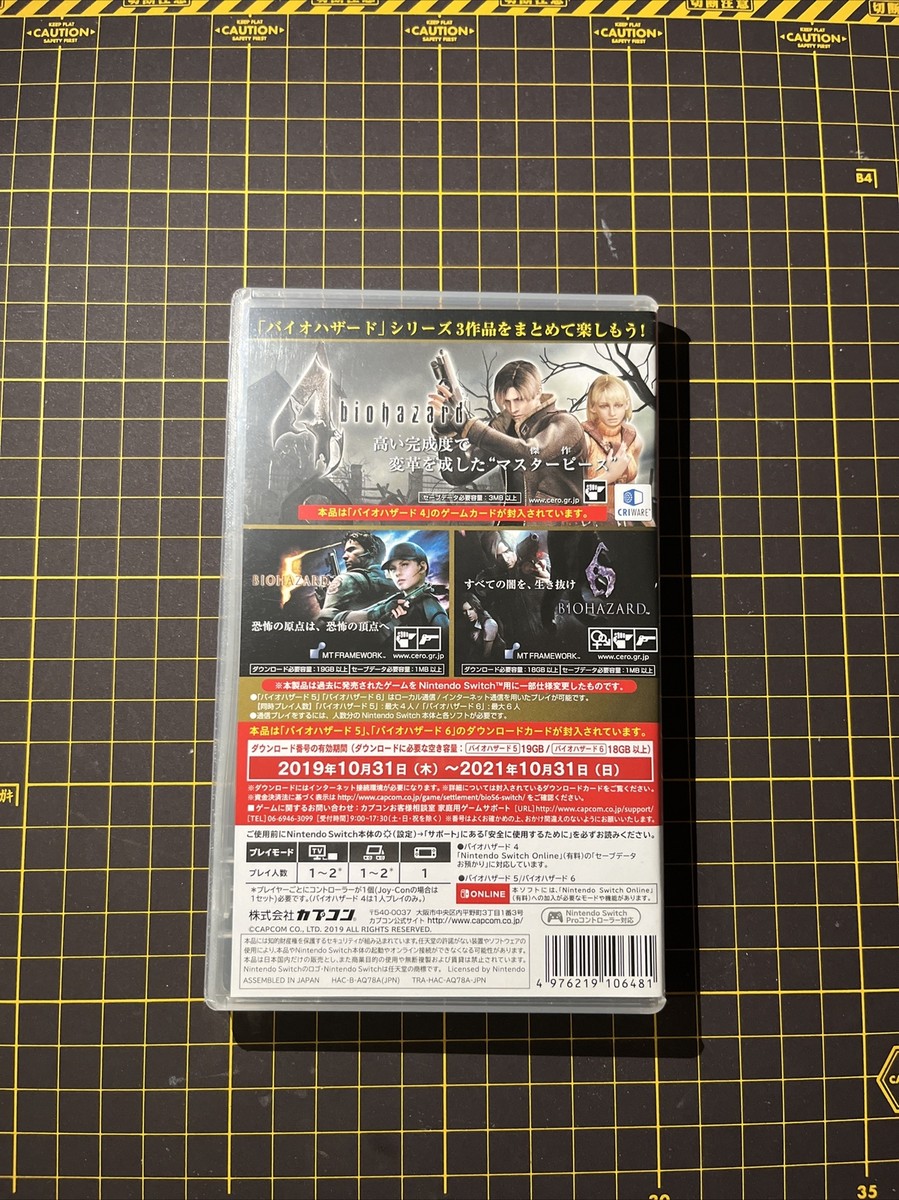 Nintendo Switch Biohazard Triple Pack Package Japanese Multi