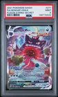 2021 POKEMON SWORD & SHIELD FUSION STRIKE SECRET #271 FULL ART/GENGAR VMAX PSA 9