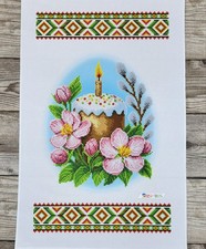 Easter Bead Embroidery Kit Needlepoint Decorative Towel rkv 095
