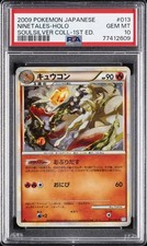Ninetales 013/070 L1: Soulsilver Collection Holo (Japanese) for