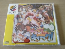 Chip-Chan Kick! Nec Pc-Fx Pce Works NEW