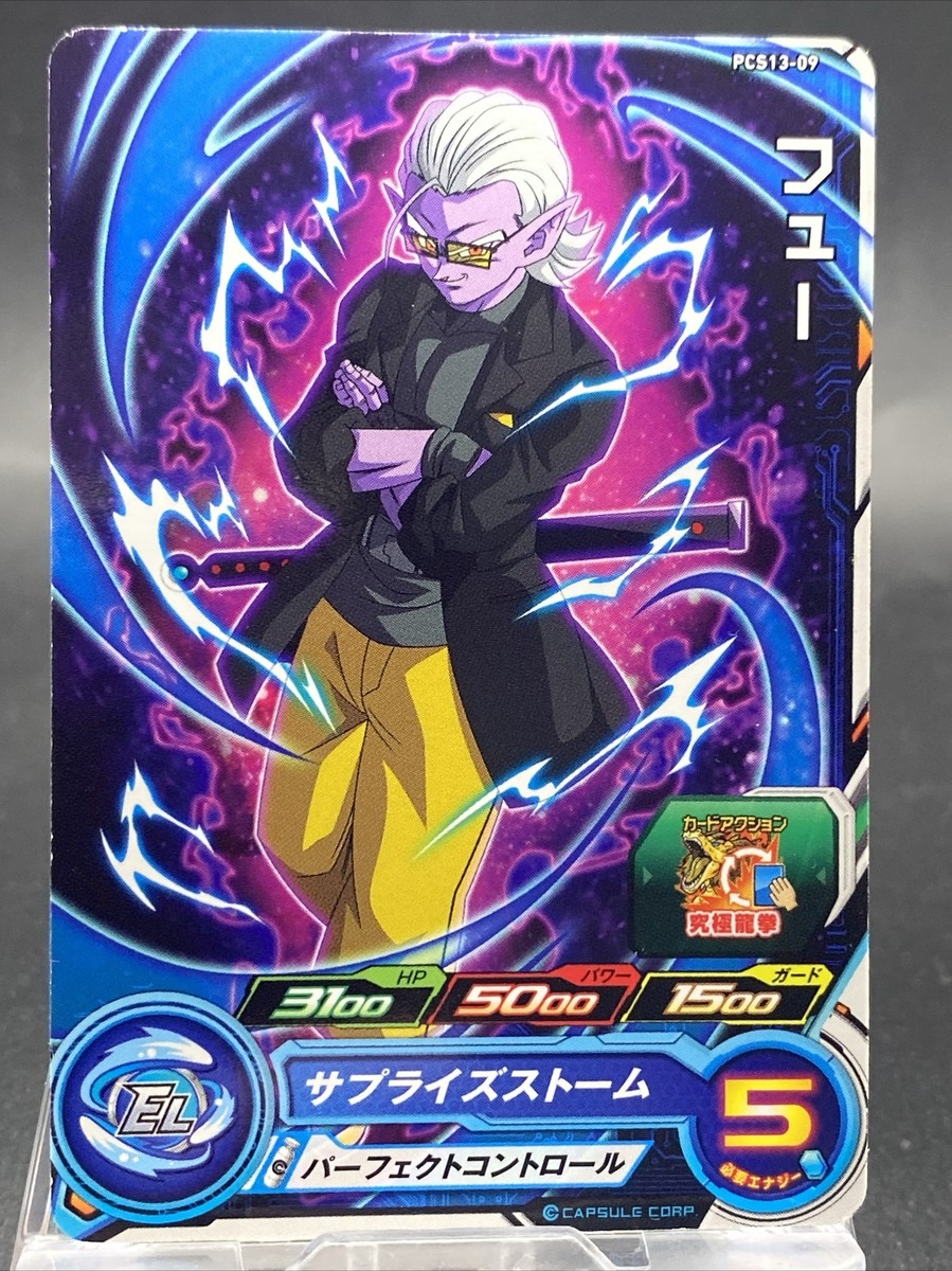 海外限定 ドラゴンボール超カードゲーム BT9-100 孫悟空 フォイル版 レア 海外限定 ドラゴンボール超カードゲーム BT9-100 孫悟空