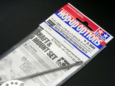 タミヤTA01 Tamiya TA01 Rally Top Force EVO Manta Ray Propeller Shaft
