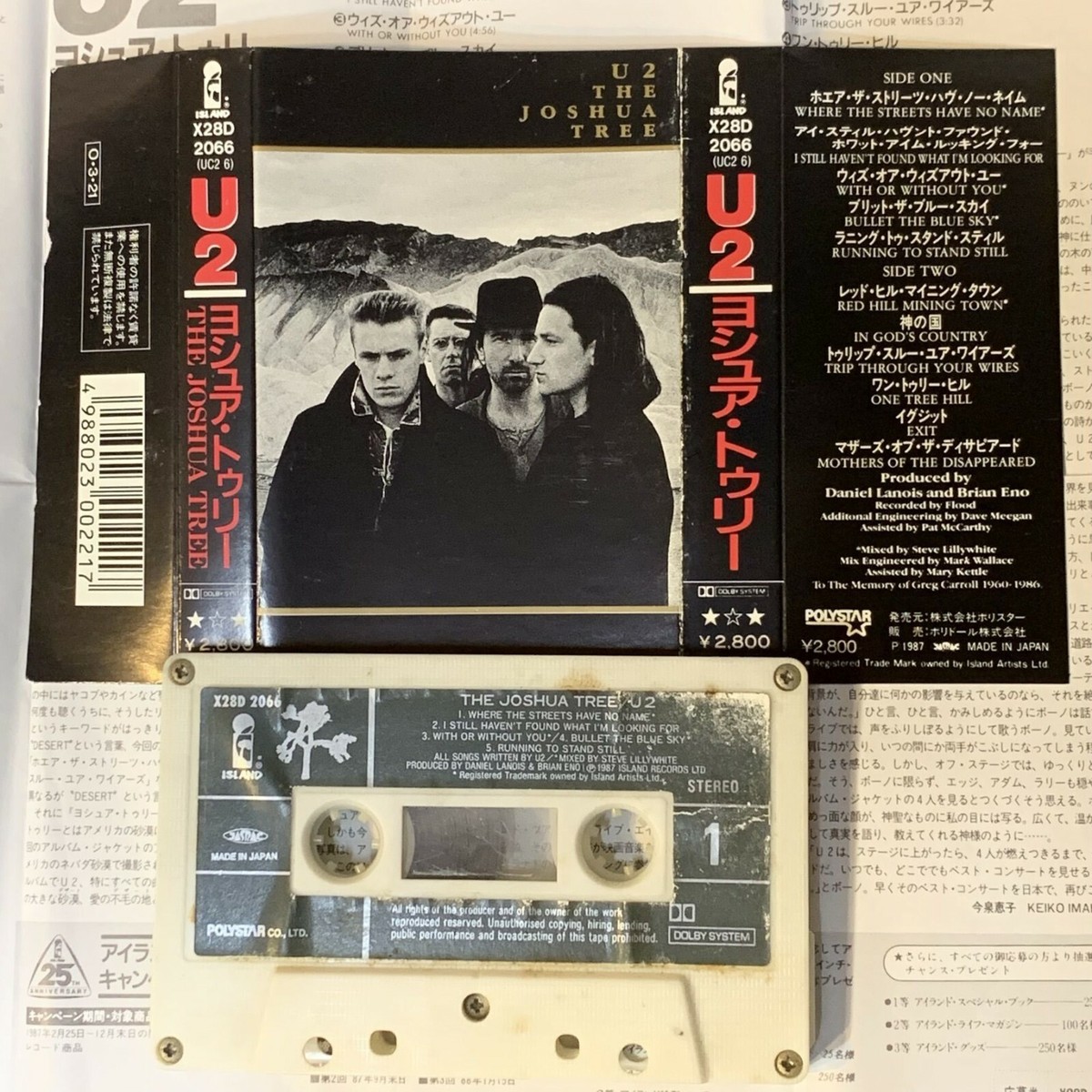 【UKオリジナル】U2 The Joshua Tree 初版プレス　音質凄音！！ UKオリジナル】U2 The Joshua Tree 初版プレス 音質凄音