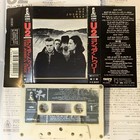 U2 The Joshua Tree JAPAN CASSETTE TAPE X28D2066 w/ PS (Flap intact)+Insert 1987