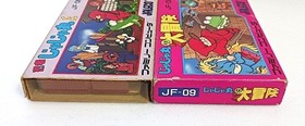 [Box and instruction manual included] Famicom software Ninja Jajamaru-kun