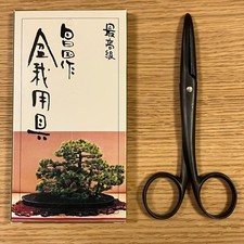 Masakuni No.10 Wire Remover Unused Japan