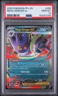 Mega Gengar ex PSA 10 English Pokemon Card 056/094 Phantasmal Flames 2025