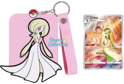 Pokémon TCG S-Chinese Sword & Shield Gardevoir combo CSUC 007  Holo card NM
