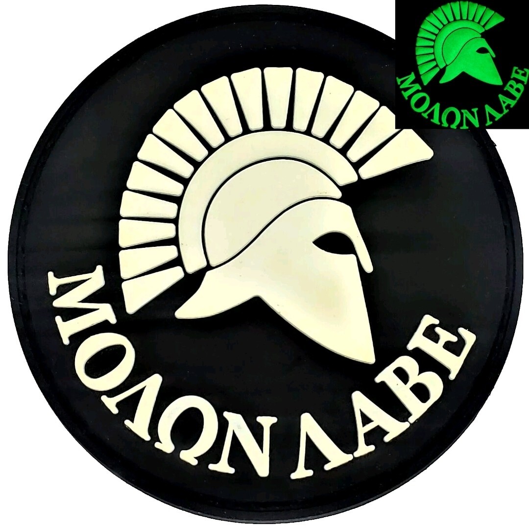 Molon Labe Glow in the Dark 3D Tactical Rubber Patch - SWAT Circle Design