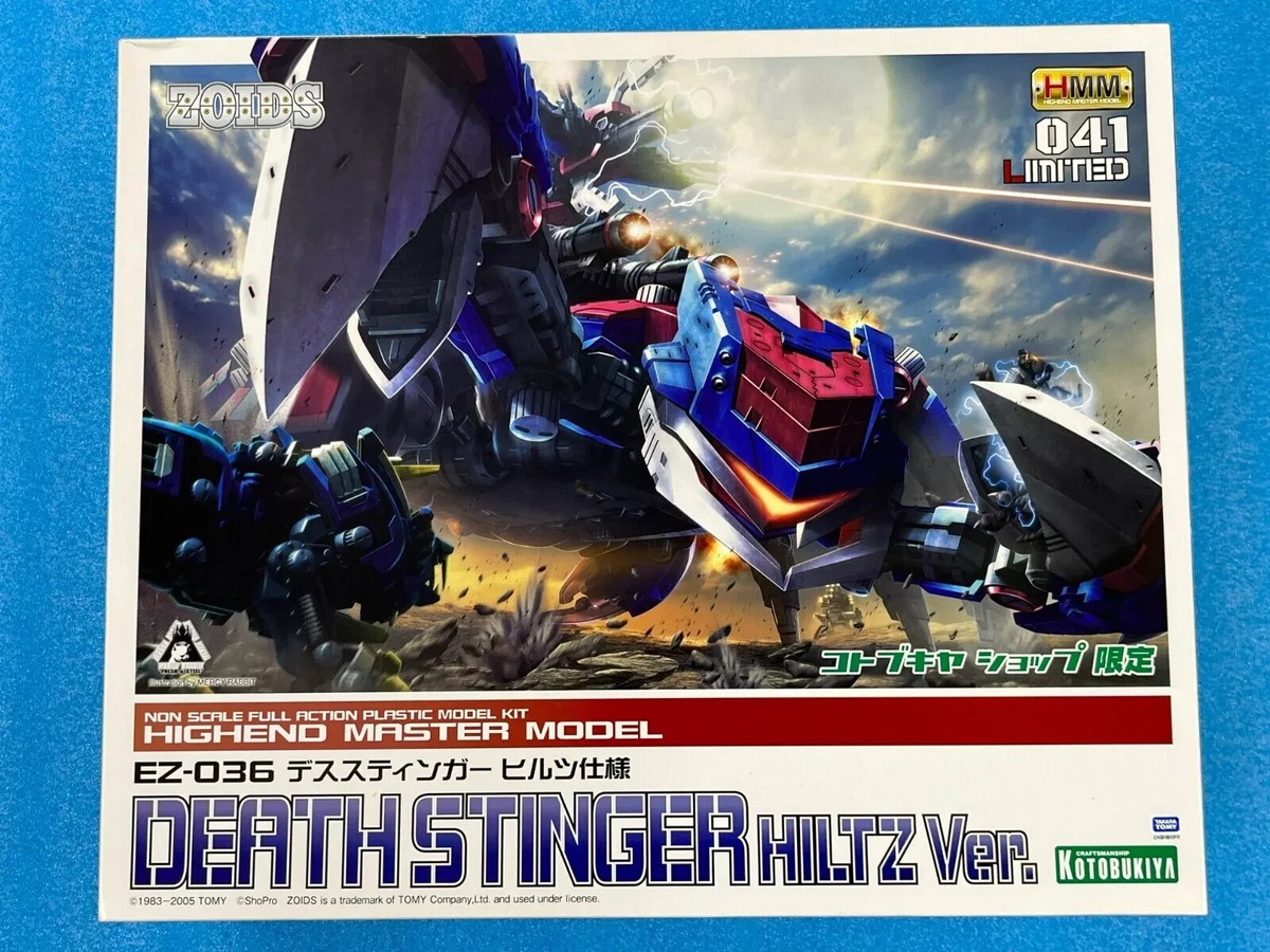【新品未開封】コトブキヤ1/72 HMM050 EZ-036デススティンガーZS 中古】 コトブキヤ ZOIDS EZ-036 デススティンガー 1/72スケール