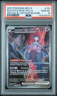 2025 POKEMON DRI SPECIAL ILLUSTRATION RARE #231 TEAM ROCKET'S MEWTWO EX PSA 10