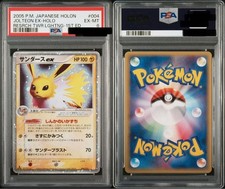 Jolteon [1st Edition] #38 Prices | Pokemon Japanese Holon Research